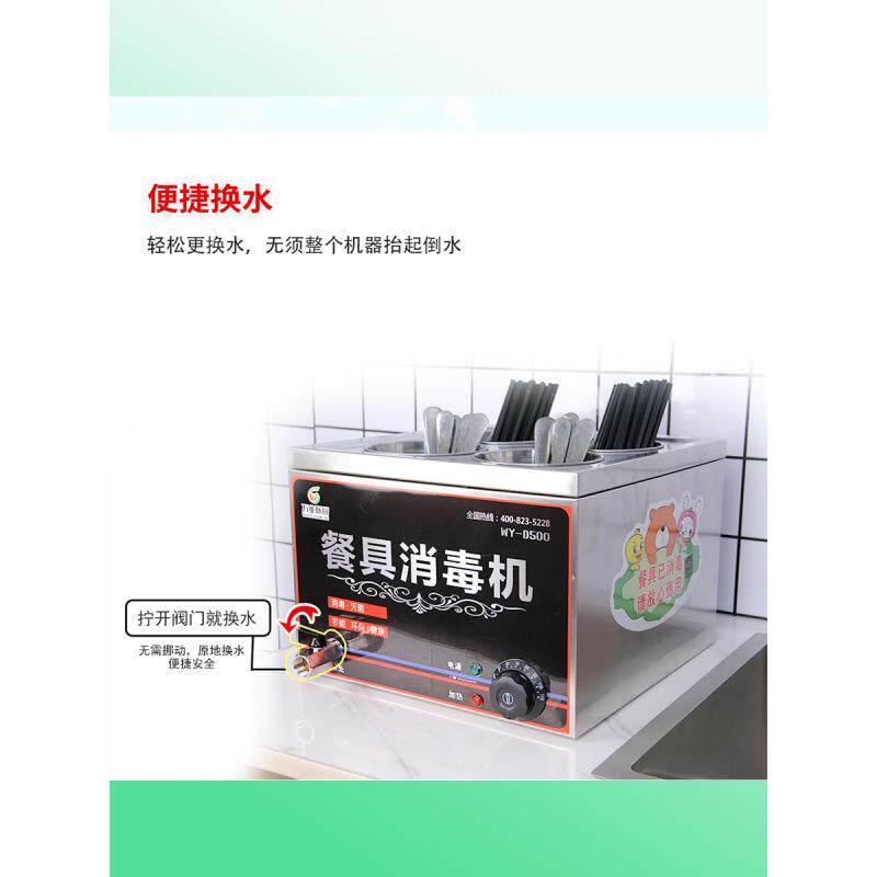 筷子子消毒机温高水煮餐具毒高档消不锈钢筷子筒1商用勺餐饮店家