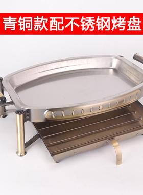 不商用FBE铁粘铸烤鱼盘炭酒店碳烤海鲜大咖盘子烧烤炉酒木精