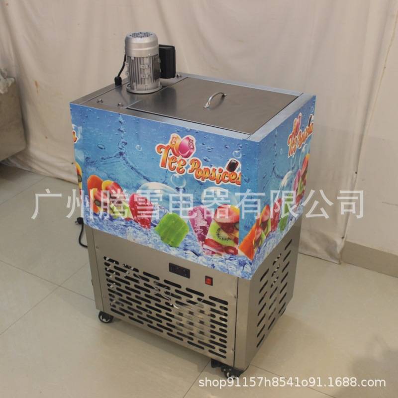 商用二模冰棍机网红创业摆摊绿豆水果手工冰棒夹心水果贴片雪条机