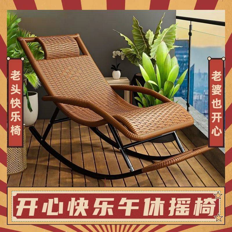 藤编藤椅摇摇椅躺椅新款成人可睡觉大人阳台家用休闲坐睡两用包邮