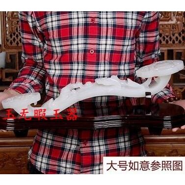 玉雕工艺品阿富汗白玉如意摆件家居客厅饰品大号如意摆件