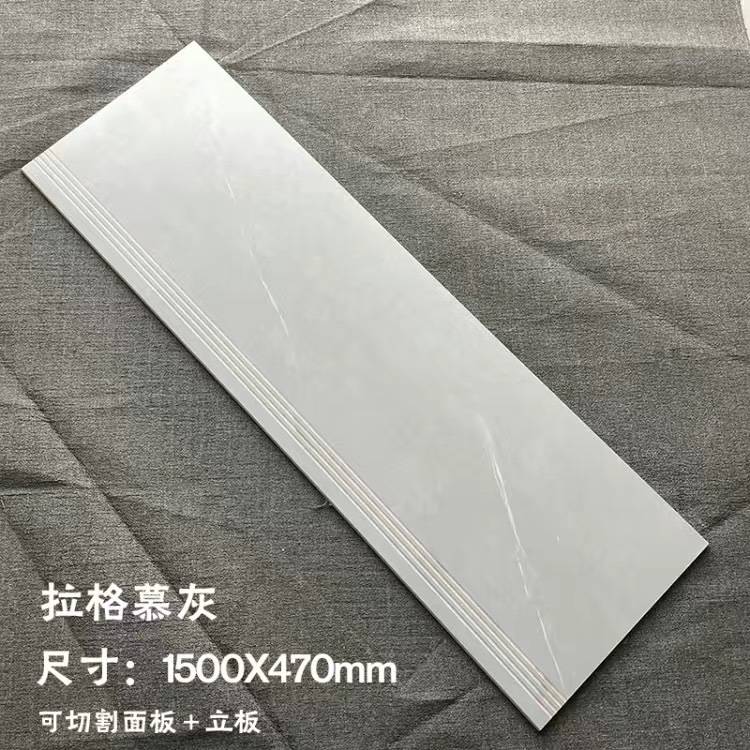?1.2米素色柔光楼梯踏步瓷砖通体大理石台阶砖防滑耐磨梯级砖1.5