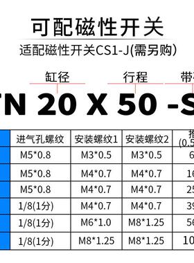 动TN双轴气缸TDA324050X50X6070X80X气10X0S带磁小型双713活塞气