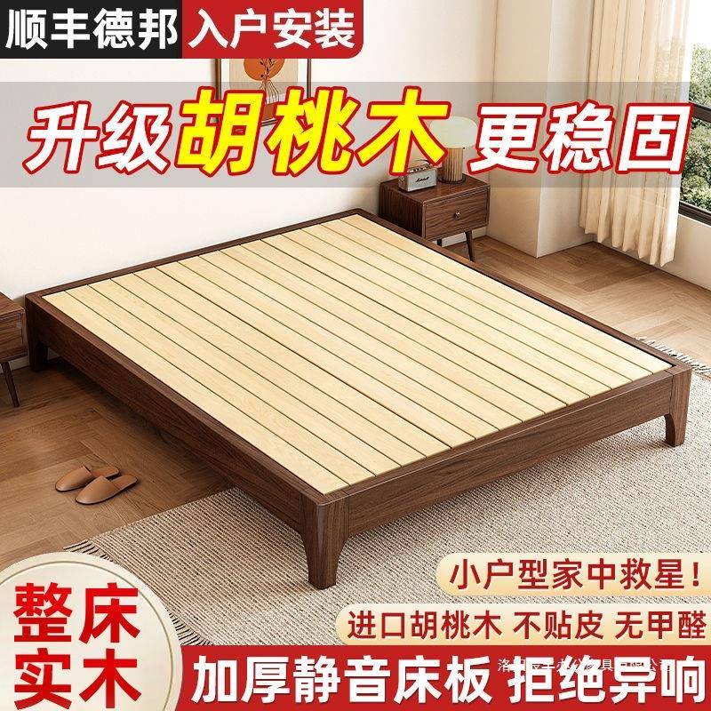 全实木简约无床头双人骨床床床架子塌塌WHD米排卧室架用家民宿出