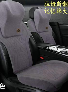 新款拉垫姆斯翻毛皮汽车打坐垫半围孔透RPE气包马鞍四季通用座垫