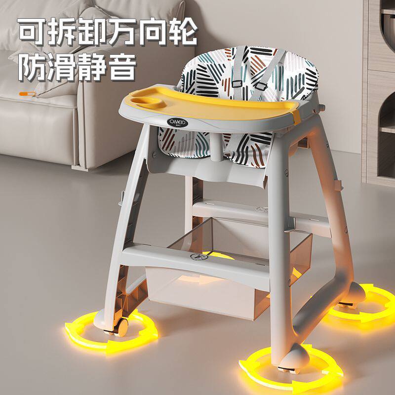 宝宝餐椅婴儿家用吃饭餐桌座椅多功能餐厅酒店商用儿童