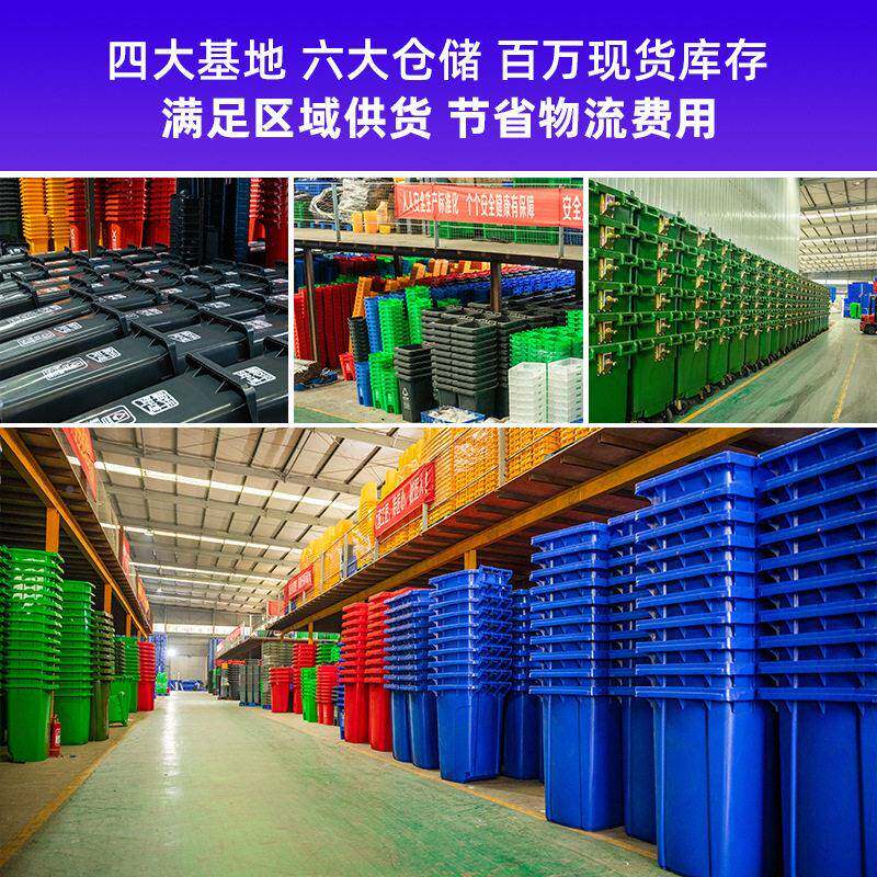 660L660L升特大型带塑料垃圾桶房垃屋亭环卫桶号室外户外分类轮子