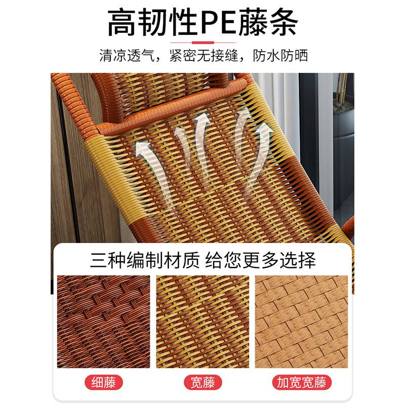 摇椅藤椅午睡躺椅客厅阳台懒人逍遥椅子户外凳子老人休闲摇摇椅
