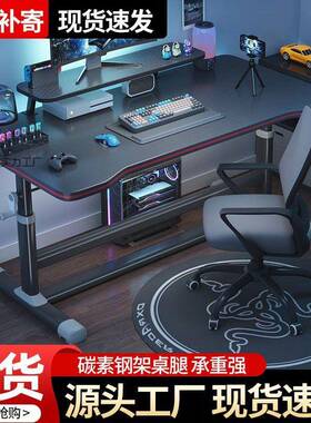 电脑桌降台升KWF桌子书桌学生家公用学习写字桌电竞桌子式工作台