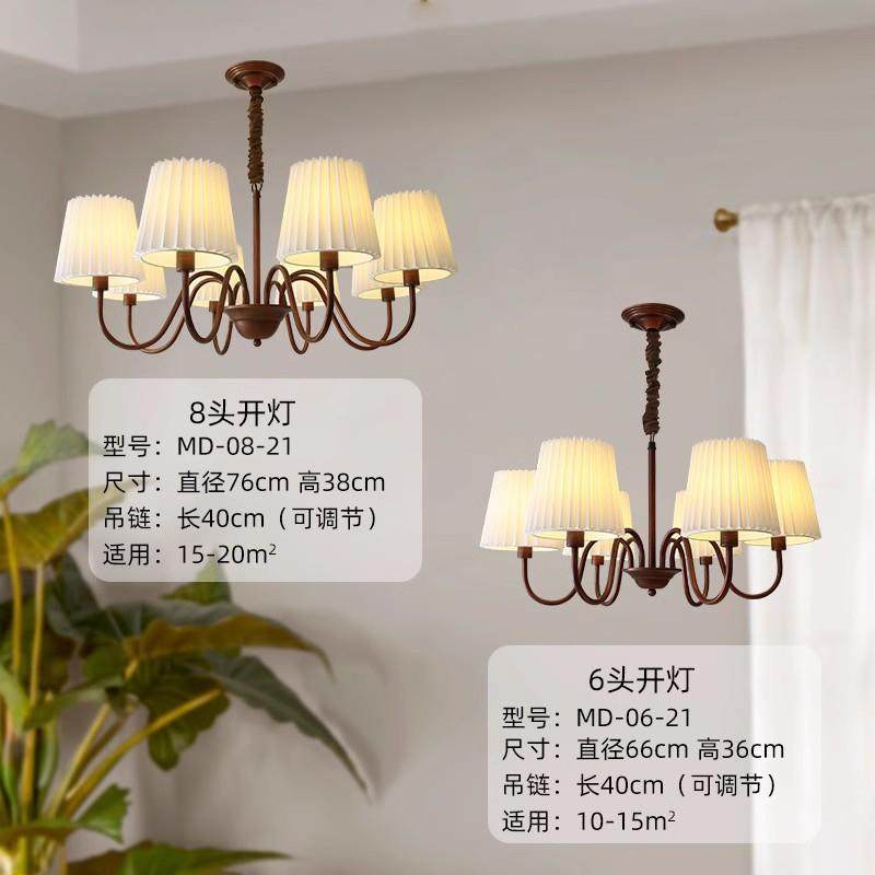 美式复古吊客厅饭厅卧灯室主灯中灯古161风吊灯简约房灯间书房中,家装灯饰光源,智能吊灯,淘宝优惠券,粉丝福利购,淘宝优惠卷