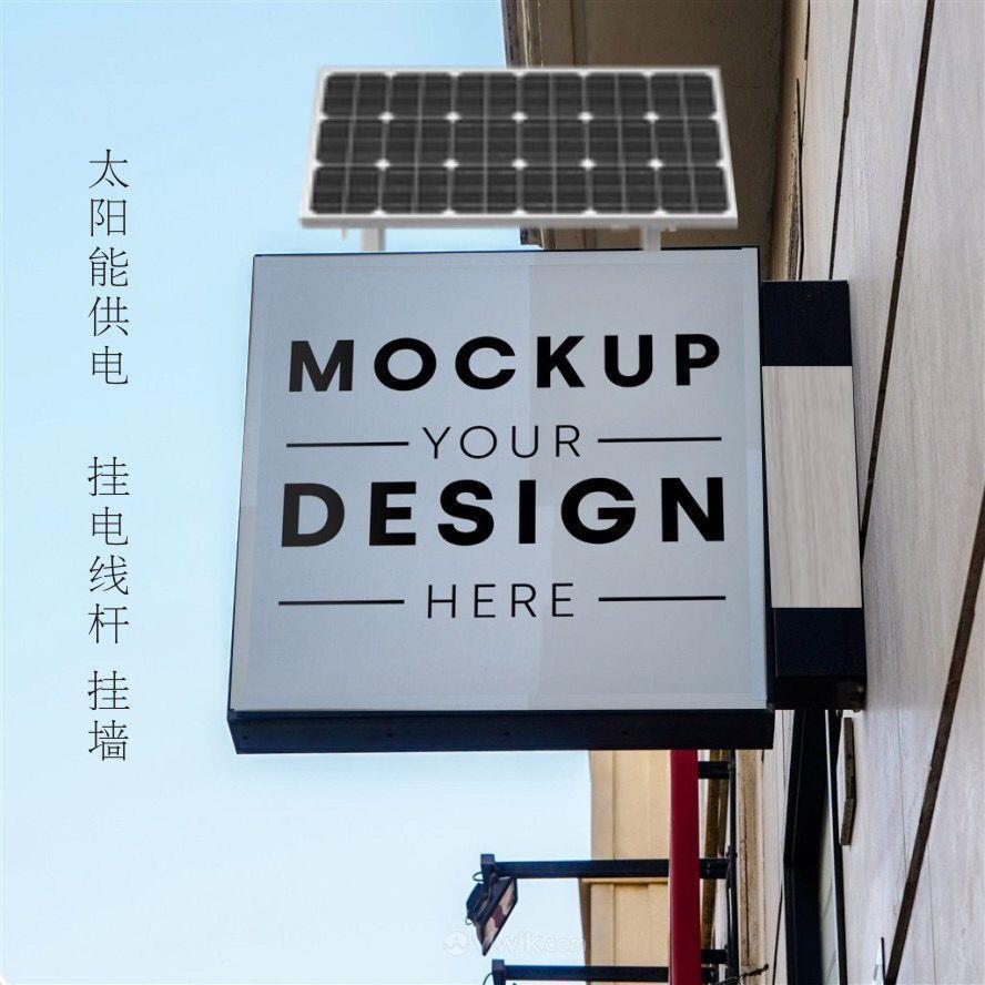 97太阳能充电布灯箱线杆路杆广告牌挂墙高清卡内置led灯灯垒德电