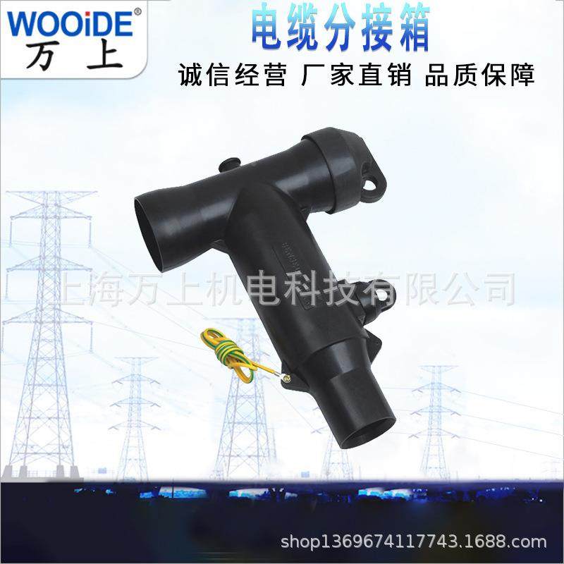 -10KV美式插拔头ZT-15/00ATT15/600A接可触2BDD摸T型头肘型头,畜牧/养殖物资,特种养殖设备,淘宝优惠券,粉丝福利购,淘宝优惠卷