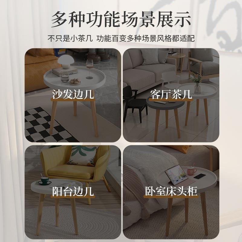 民卧室床头柜客892厅茶置几迷你沙小户型床头物架宿发边几阳台桌