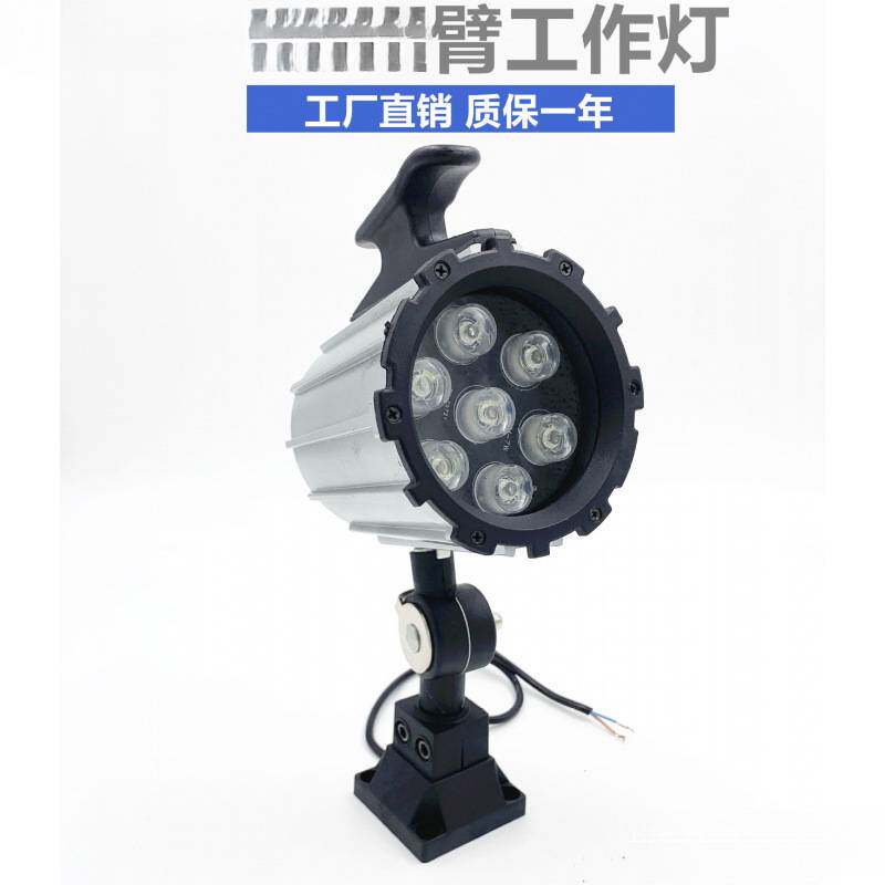 防水LED机床工作灯谱通车床灯冲床铣床台灯机器设备照明灯24v220v
