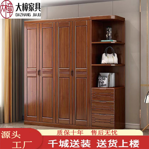 新中式胡桃木实木衣柜现代简约四门五门六门卧室家用经济型储物柜
