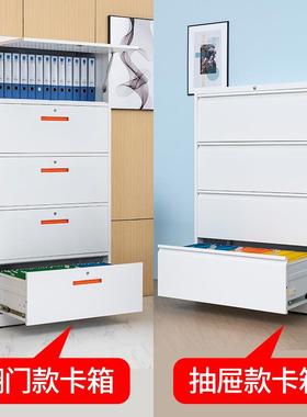 卡箱4C挂捞柜A办公文件柜快劳柜铁皮档案带锁抽屉矮柜资WBO物料储