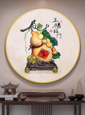 中式五福临xwN247xw门挂画百财圆形玄关头装画入户走饰廊过道新尽