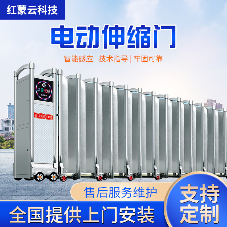 智能学校电动伸缩门工厂自动不锈钢收缩门小区平移收缩遥控大门