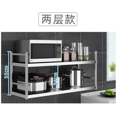 304不纳锈钢壁挂带护栏置上物422架微波炉收碗盘壁柜墙浴室防锈