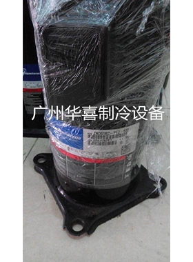 ZRD61KC-PFZ-532 ZRD61KC-TFD-532原装谷轮5P匹数码涡旋压缩机3管