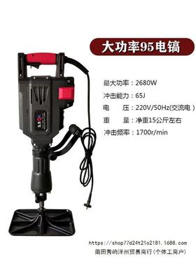 手持式多功能插电2树20电动挖机起苗移破栽开沟挖土挖V坑凿ECL岩