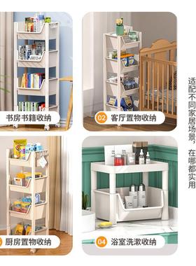 ?地可移动置物架儿童玩具收纳架多层家用轮落简易书带小架HGF户型