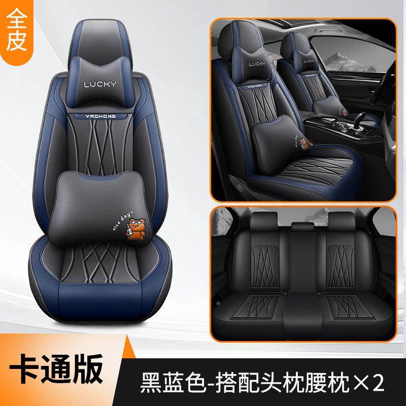 汽车坐垫四季用DXP通全包围小车座套新冰款夏季丝坐座套卡通女神,标准件/零部件/工业耗材,车间地垫,淘宝优惠券,粉丝福利购,淘宝优惠卷