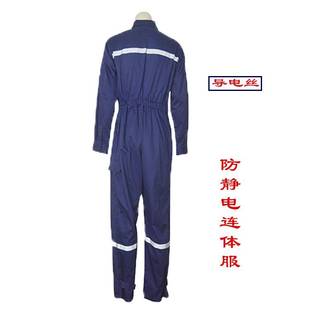 佰益工作服防静电连体服化工电子厂矿无尘车间工作实验防护