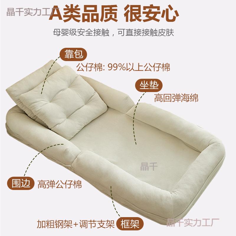 懒人沙发可可人睡卧室折叠沙发床阳米台单人榻榻2026985新躺款类