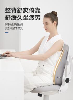 2025靠椅M6988R45垫办公室座久坐护腰腰靠背孕妇记忆腰垫腰枕子椅
