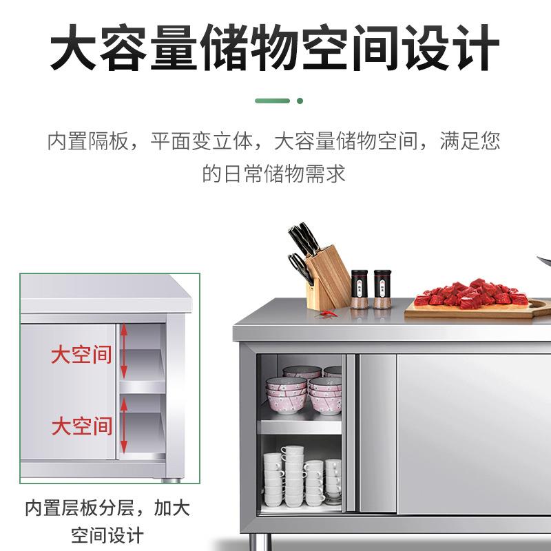 不锈钢台拉门作厨房桌子打工荷台操作台切菜台面IDX案收板纳储物