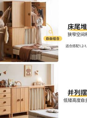 实合木小儿童衣柜自由组收纳柜衣户型男孩女80824孩床尾夹缝橱