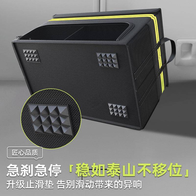 薛莹汽车后箱收纳箱687大容量车载储备物款盒用双层整理箱车内车