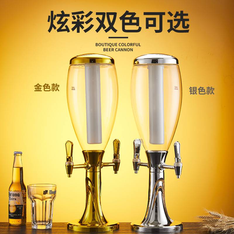 酒炮酒吧KTV发光啤酒桶可乐容器果汁扎啤饮料桶烧烤冰柱桶盛酒器