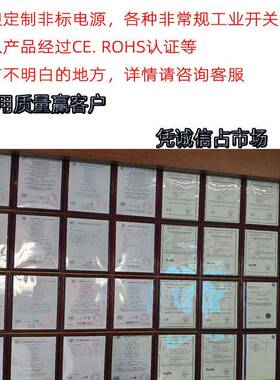 可调稳电源0-24流V36V压48V110V300V调20AVQP480W可稳压直开关电