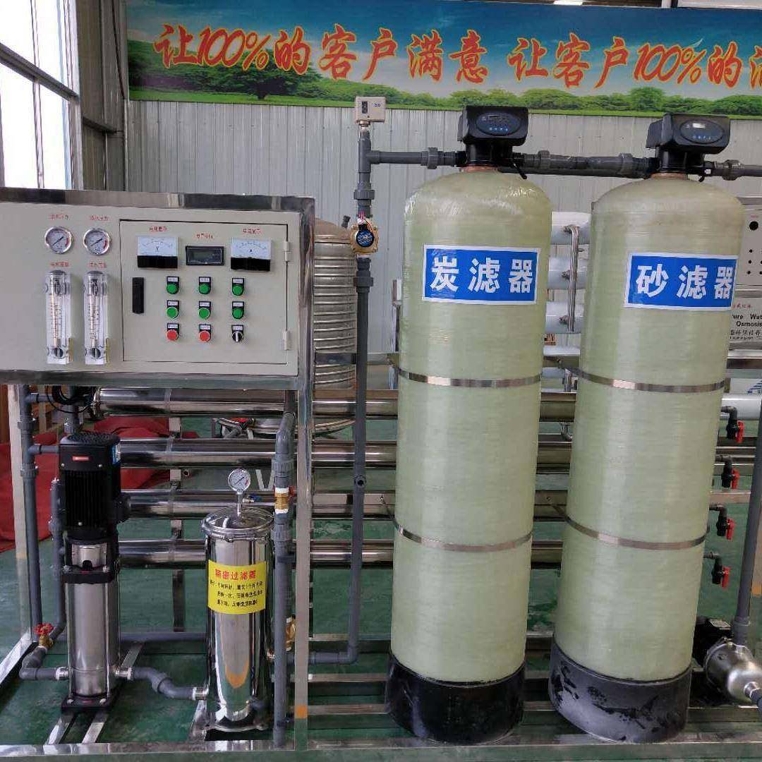 纯净水设园备吨单级反渗透净水设2备校饮水设直备纯365水处理设备
