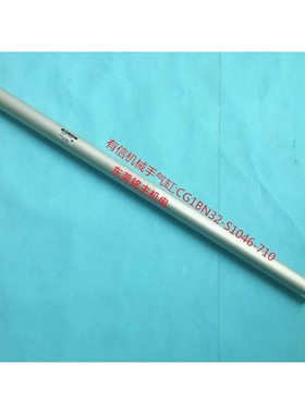 机械手气缸 有信机械手气缸CG1BN32-S1046-710
