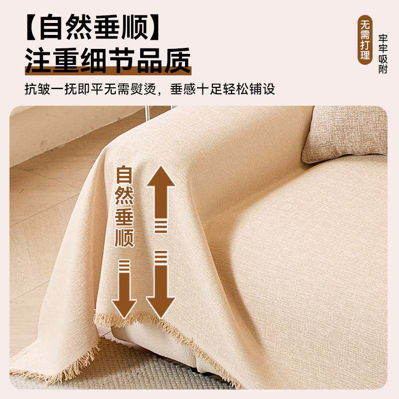 棉麻风格沙发巾一整张全盖四季通用防猫抓沙发盖布巾套罩毯垫