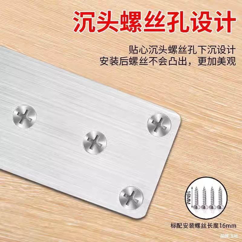 铁片固固定片角码条直角码家具连接层板直490托紧件直片件不锈钢