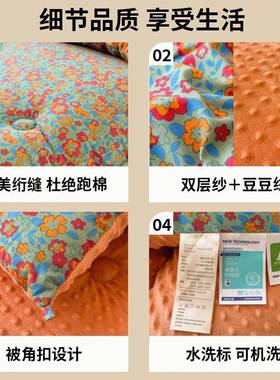 豆豆绒加厚冬被子被四热保暖被芯BSK-豆豆子单人学生宿舍速双人季