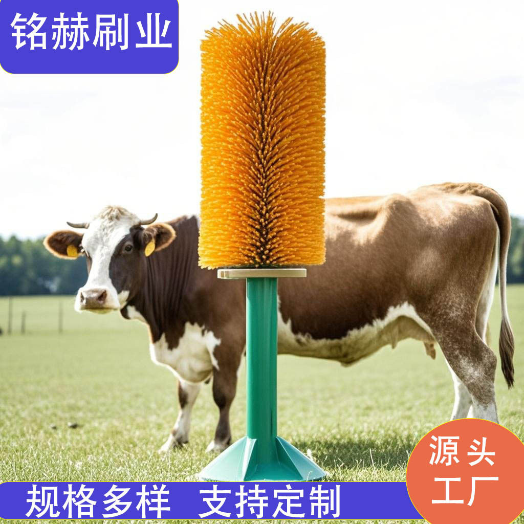奶牛养殖场固定立柱桩式牛体刷牛用蹭痒刷自动旋转按摩清洁刷耐磨