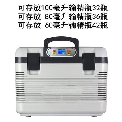 福瑞猪精液畜家牧恒温箱1小7度冰箱车家用无品牌/恒温兔精用杰畜