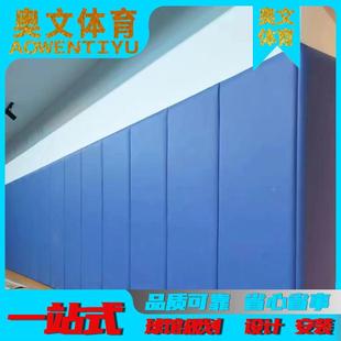 篮体球羽毛球场馆幼跆拳道馆墙墙儿柱防撞软包园工厂直销现货412