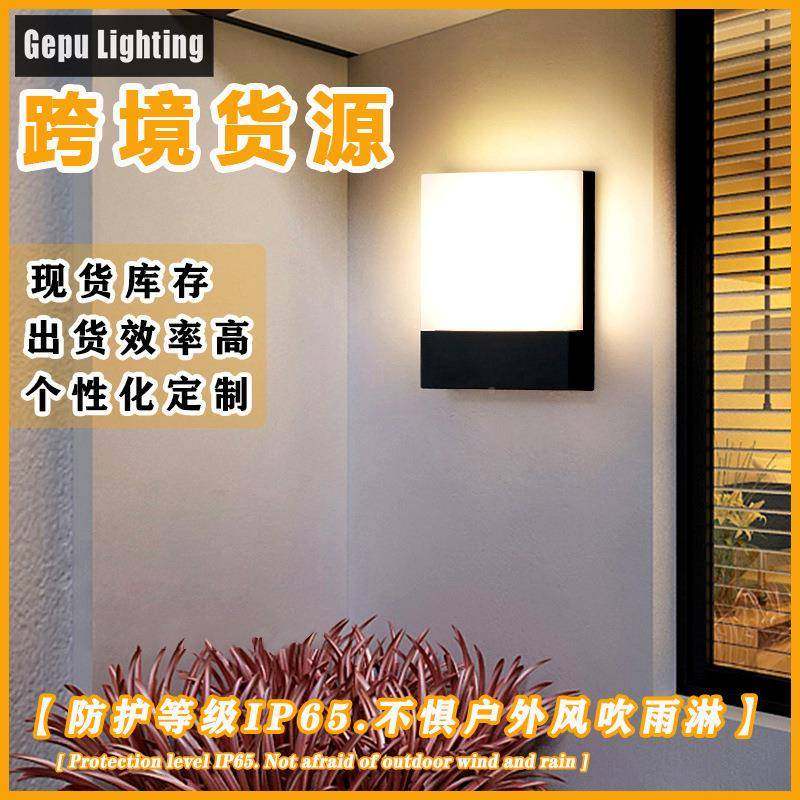 led阳户外壁灯感应灯室感外水GP-B012庭院灯三色变光台露台外墙人,家装灯饰光源,户外壁灯,淘宝优惠券,粉丝福利购,淘宝优惠卷