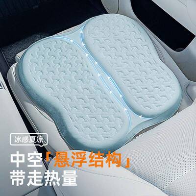 乔-氏EOQ车Z品2年凉夏坐垫6042