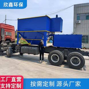 一化斜管沉淀池工业研磨电污PBZ镀印染矿山制水革洗沙处理成套体