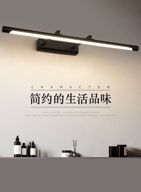 卓迩圆管镜柜镜面灯镜画灯浴室卫生间镜前灯免打孔伸缩调节镜柜灯
