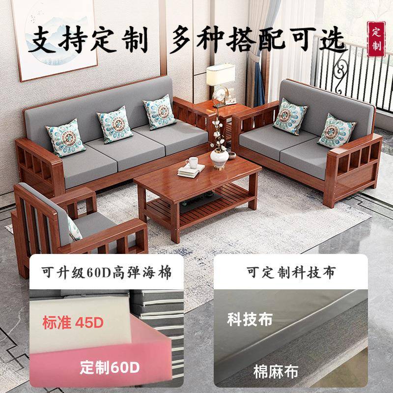 两实木沙发小户型三人家用新客厅2025款中式双实木沙发冬夏用经济