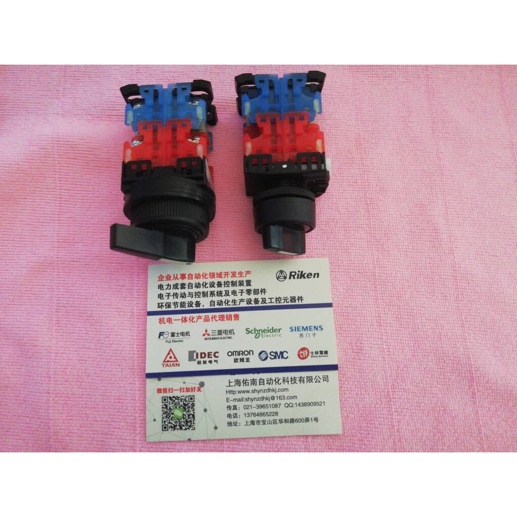 富士转换开关按钮AR30WCR-3174B AR30WCR AR22WCR-3174B