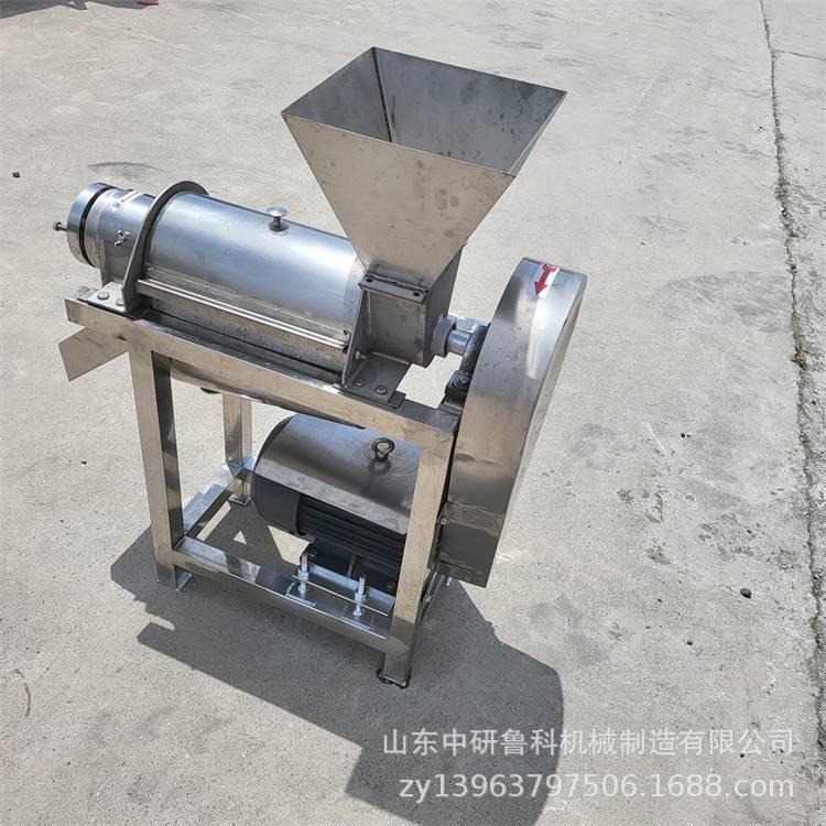 菠萝汁榨汁机 柑橘柠檬桔子螺旋打果汁机 工业大型水果渣汁分离机